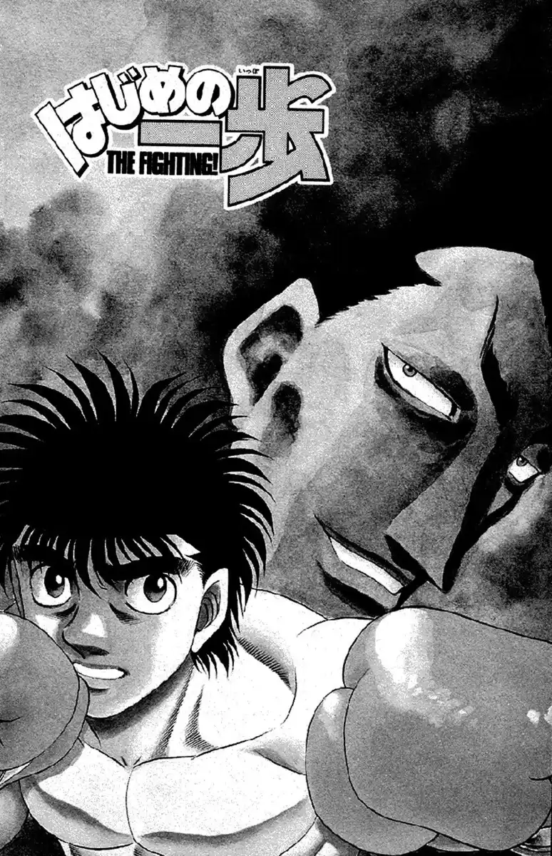 Hajime no Ippo Capitolo 495 page 2