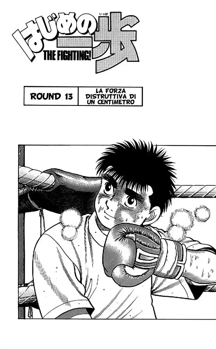 Hajime no Ippo Capitolo 13 page 2