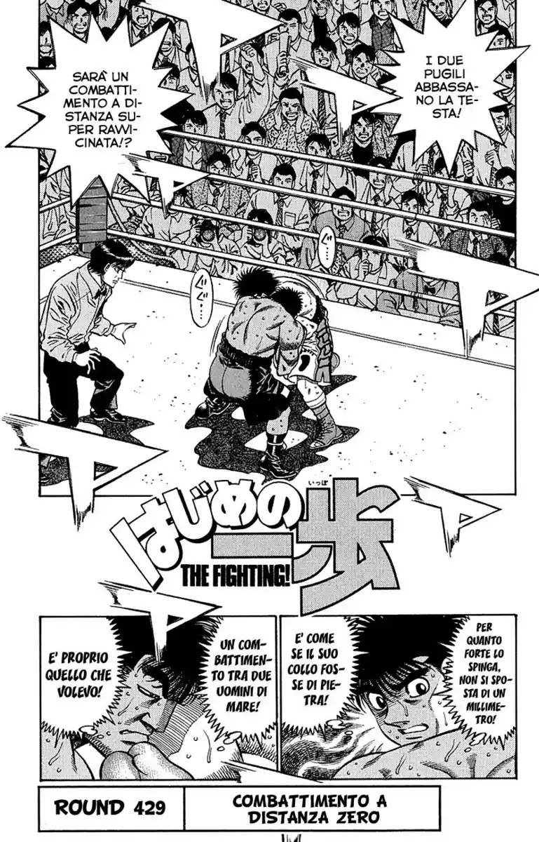 Hajime no Ippo Capitolo 429 page 2