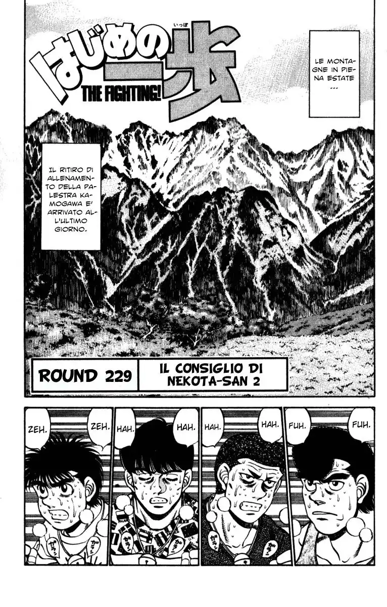 Hajime no Ippo Capitolo 229 page 2