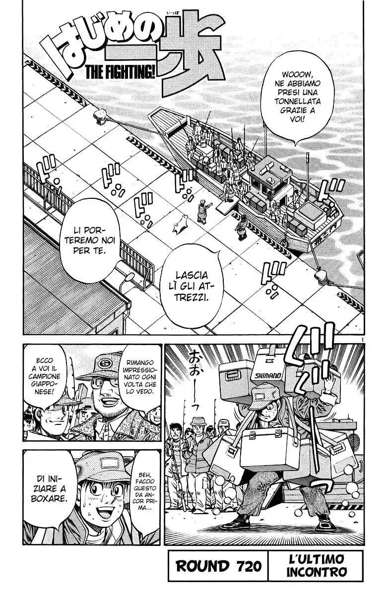 Hajime no Ippo Capitolo 720 page 2