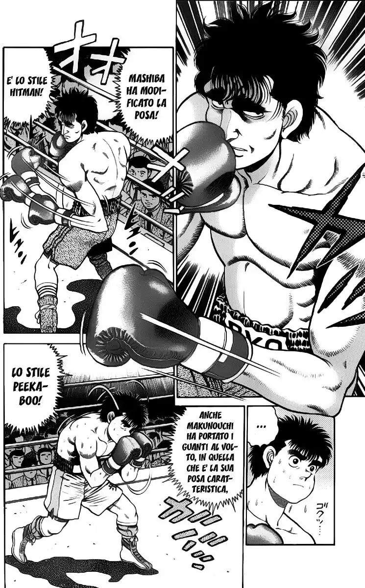 Hajime no Ippo Capitolo 79 page 11