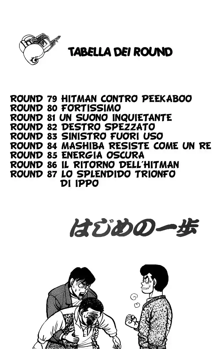 Hajime no Ippo Capitolo 79 page 5