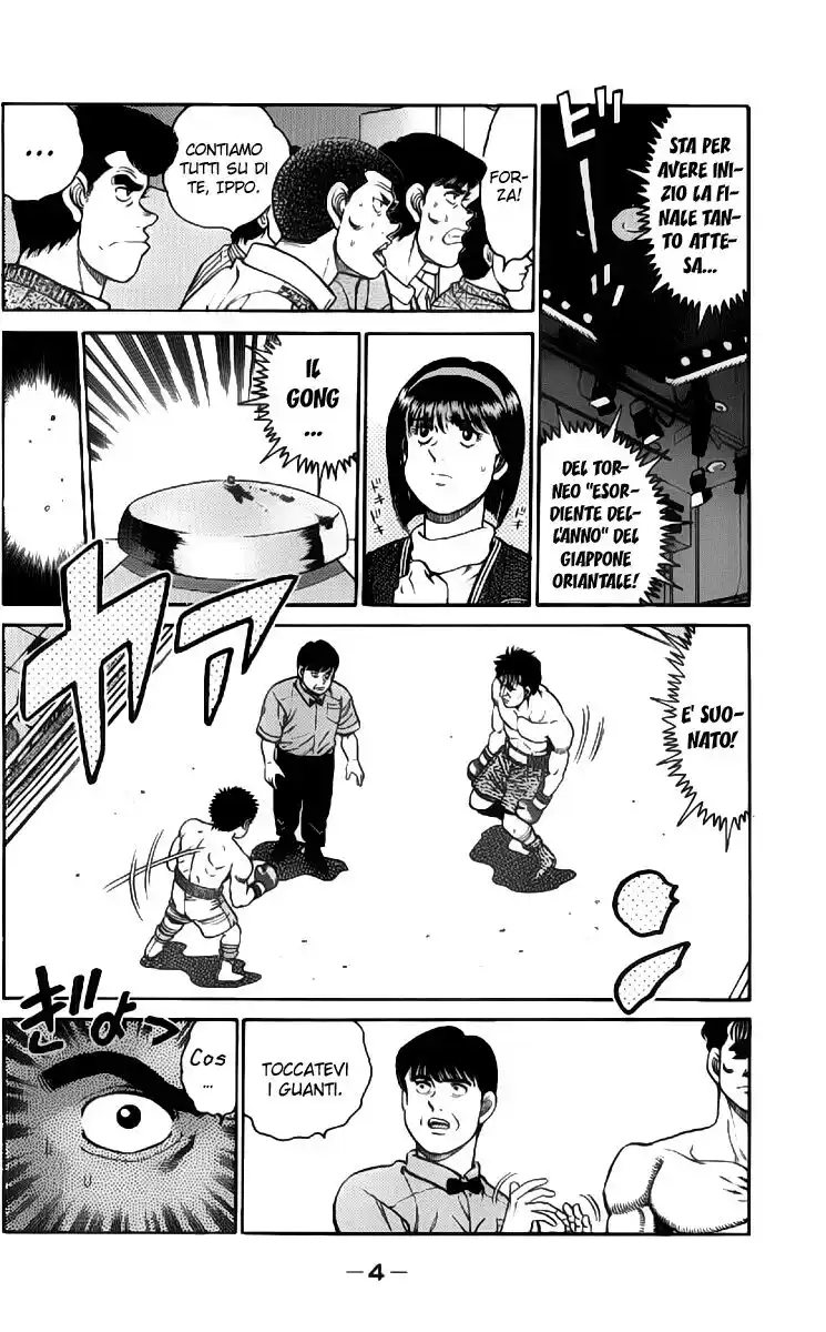 Hajime no Ippo Capitolo 79 page 7