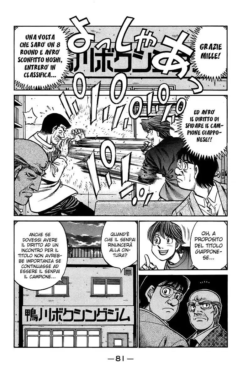 Hajime no Ippo Capitolo 708 page 8