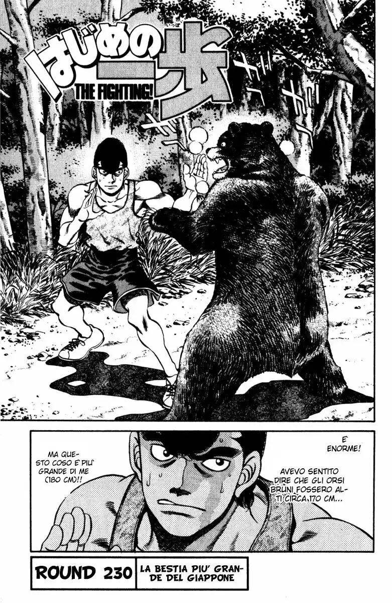 Hajime no Ippo Capitolo 230 page 2