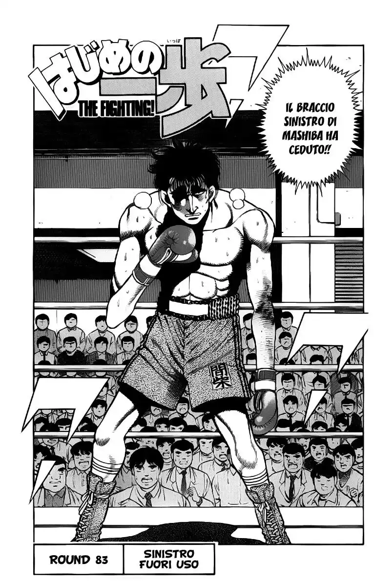 Hajime no Ippo Capitolo 83 page 2