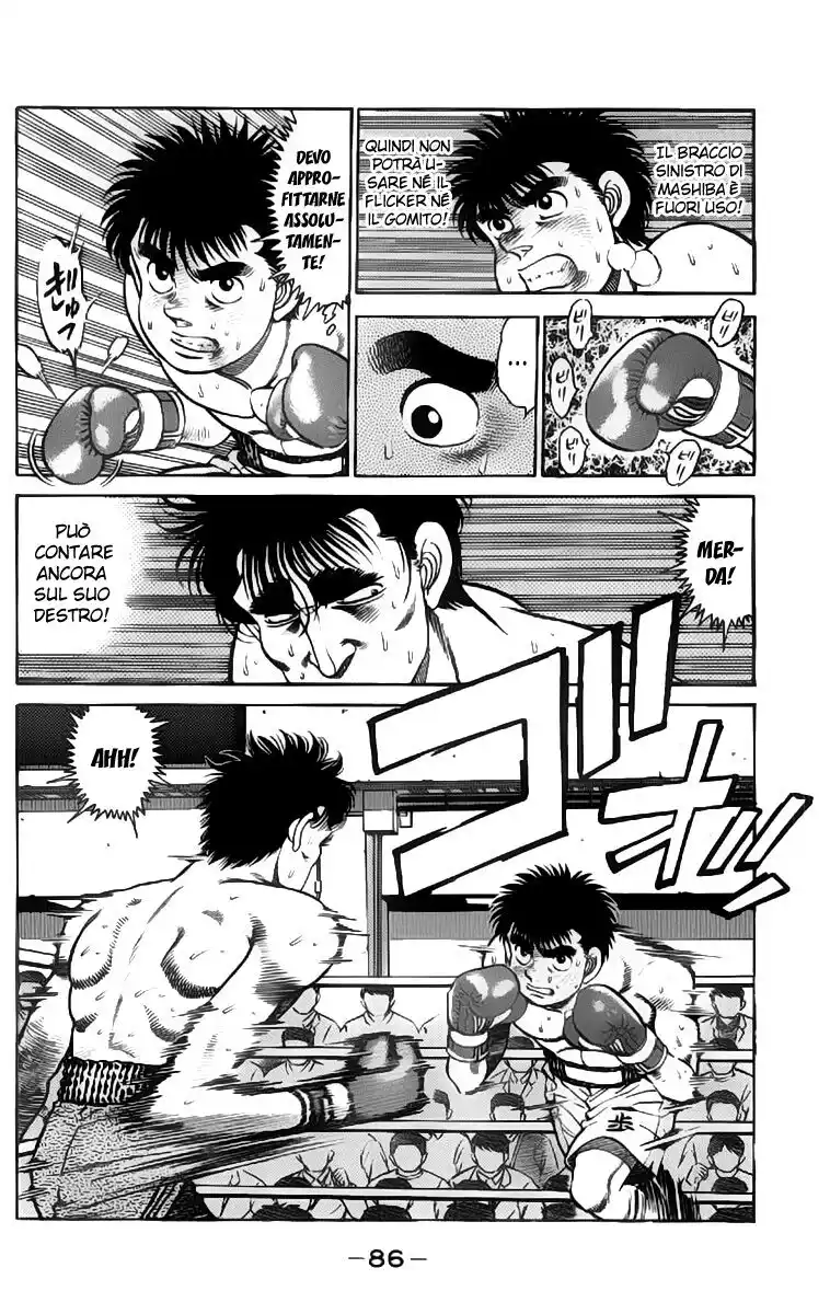 Hajime no Ippo Capitolo 83 page 5