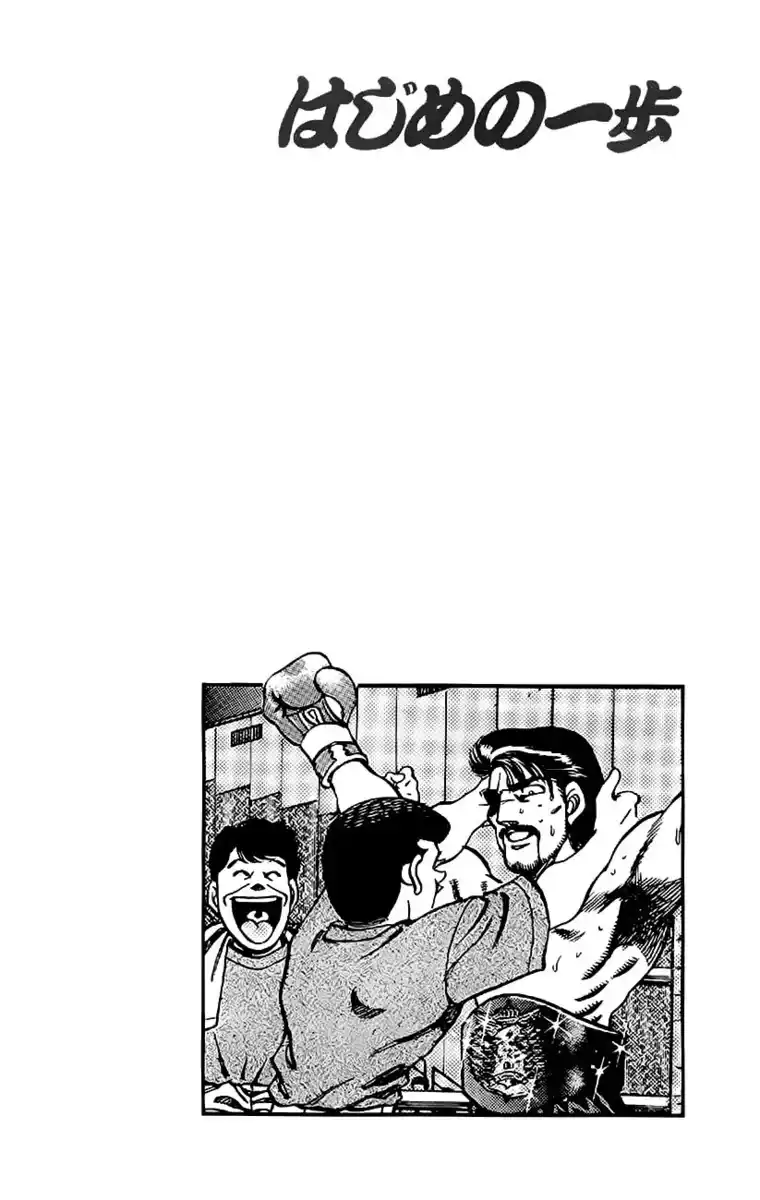 Hajime no Ippo Capitolo 176 page 21