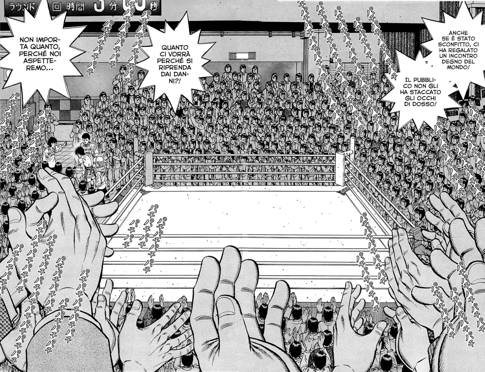 Hajime no Ippo Capitolo 1072 page 5