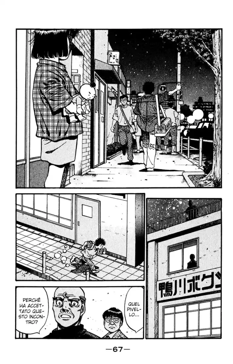 Hajime no Ippo Capitolo 576 page 17