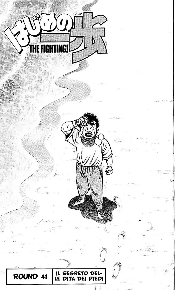 Hajime no Ippo Capitolo 41 page 2