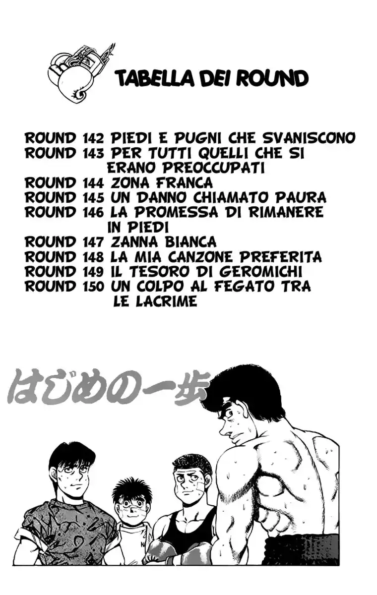 Hajime no Ippo Capitolo 142 page 5