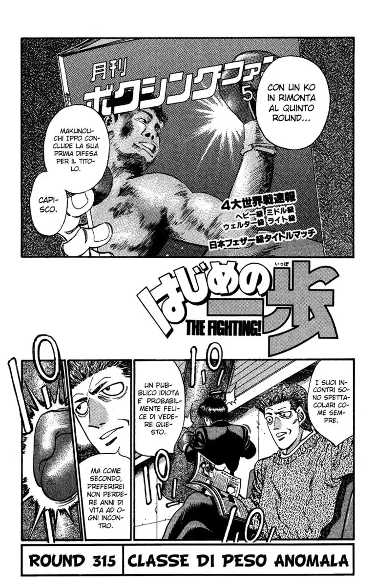 Hajime no Ippo Capitolo 315 page 2