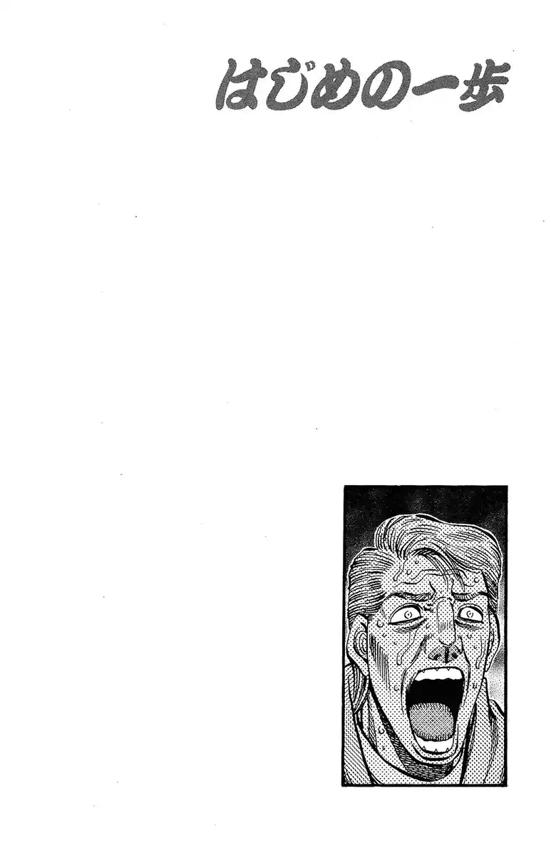 Hajime no Ippo Capitolo 1112 page 15