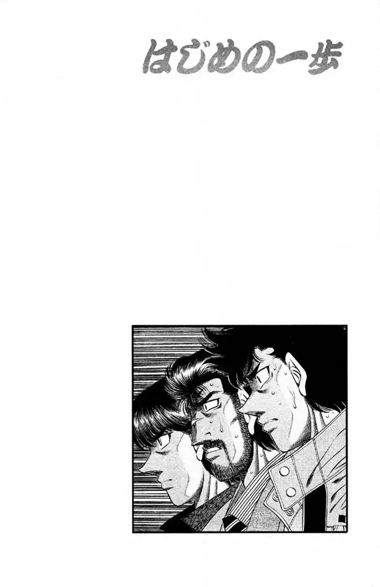 Hajime no Ippo Capitolo 491 page 17