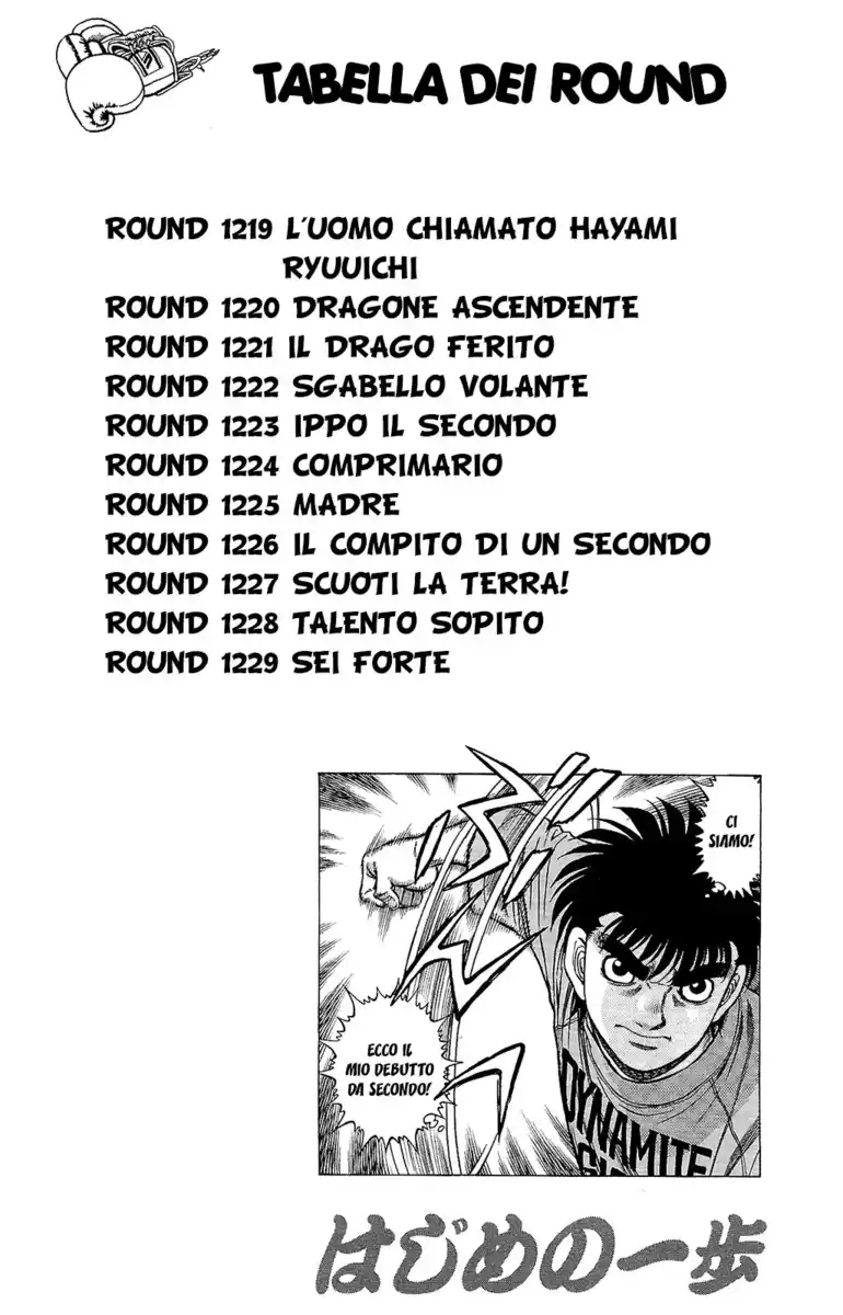 Hajime no Ippo Capitolo 1219 page 5