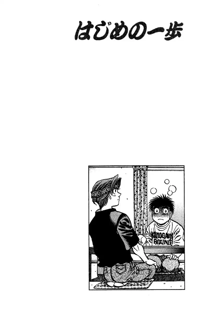 Hajime no Ippo Capitolo 509 page 21