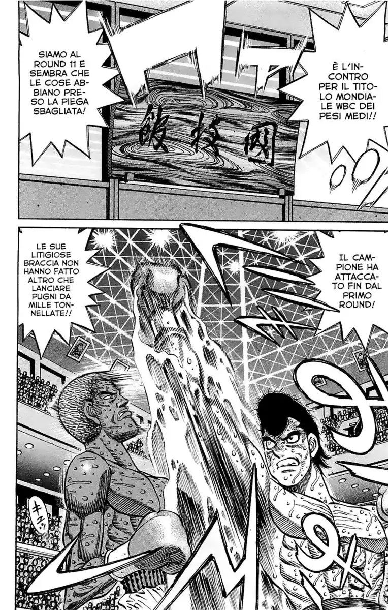 Hajime no Ippo Capitolo 942 page 3