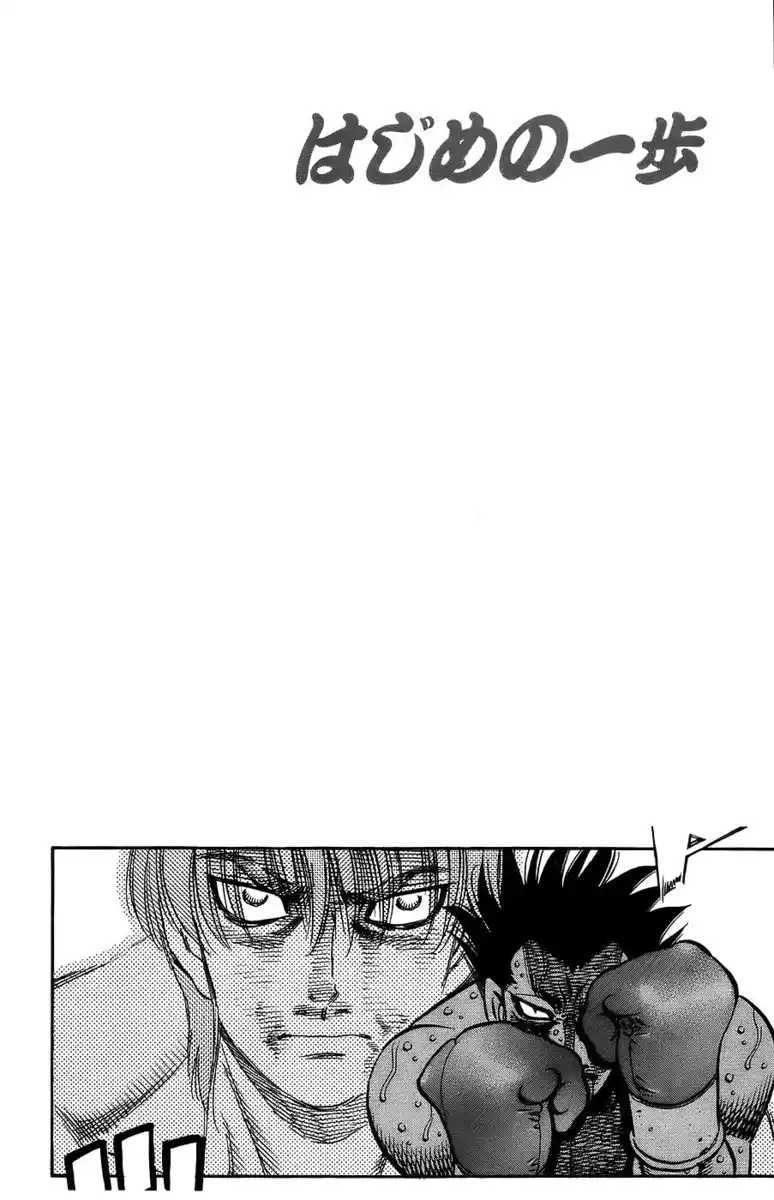 Hajime no Ippo Capitolo 694 page 13