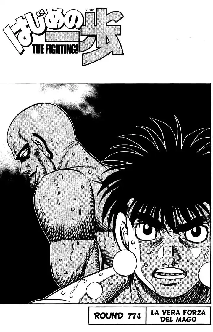 Hajime no Ippo Capitolo 774 page 2