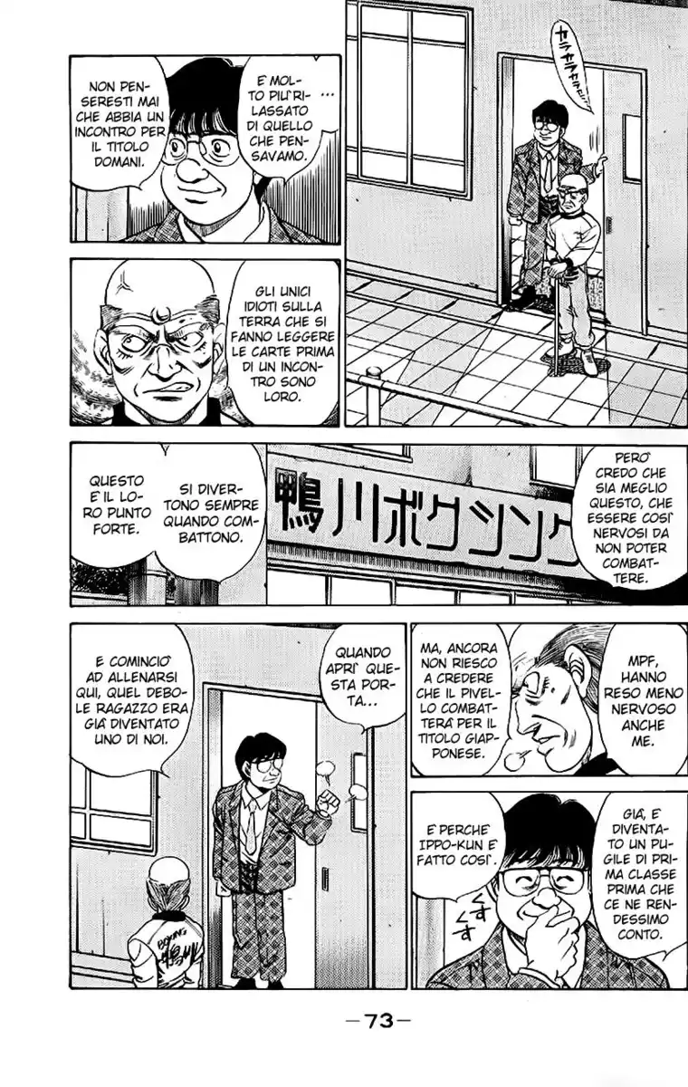 Hajime no Ippo Capitolo 182 page 14