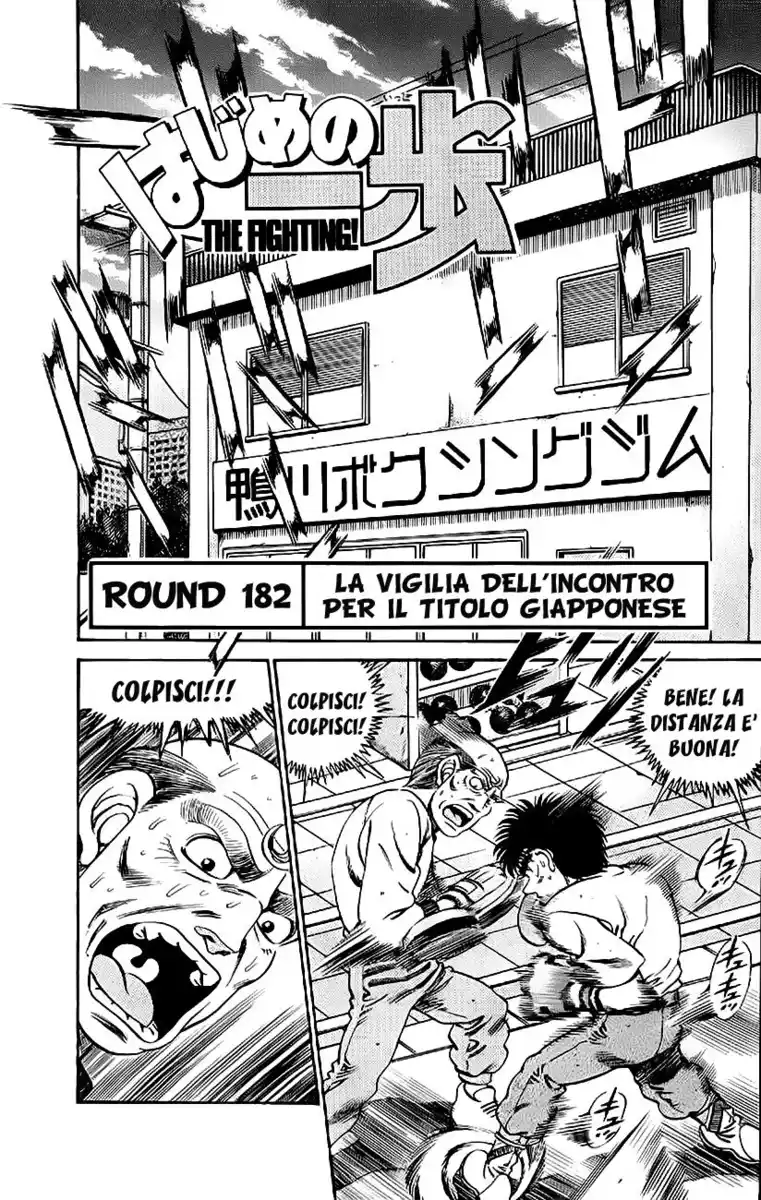 Hajime no Ippo Capitolo 182 page 2