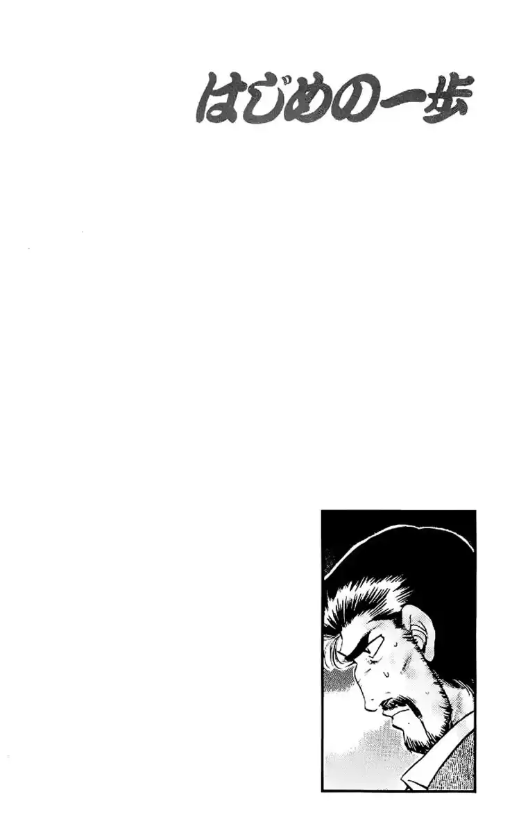 Hajime no Ippo Capitolo 182 page 21