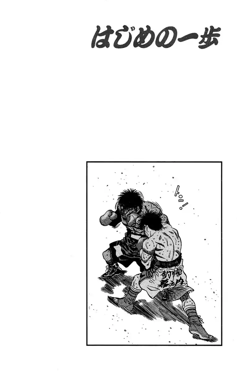 Hajime no Ippo Capitolo 436 page 20