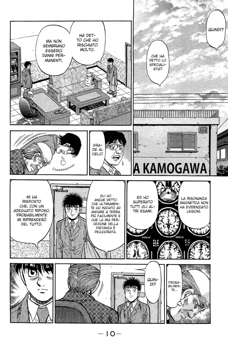 Hajime no Ippo Capitolo 1208 page 13