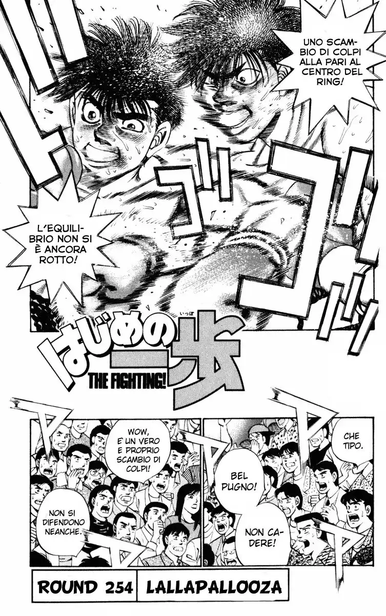 Hajime no Ippo Capitolo 254 page 2