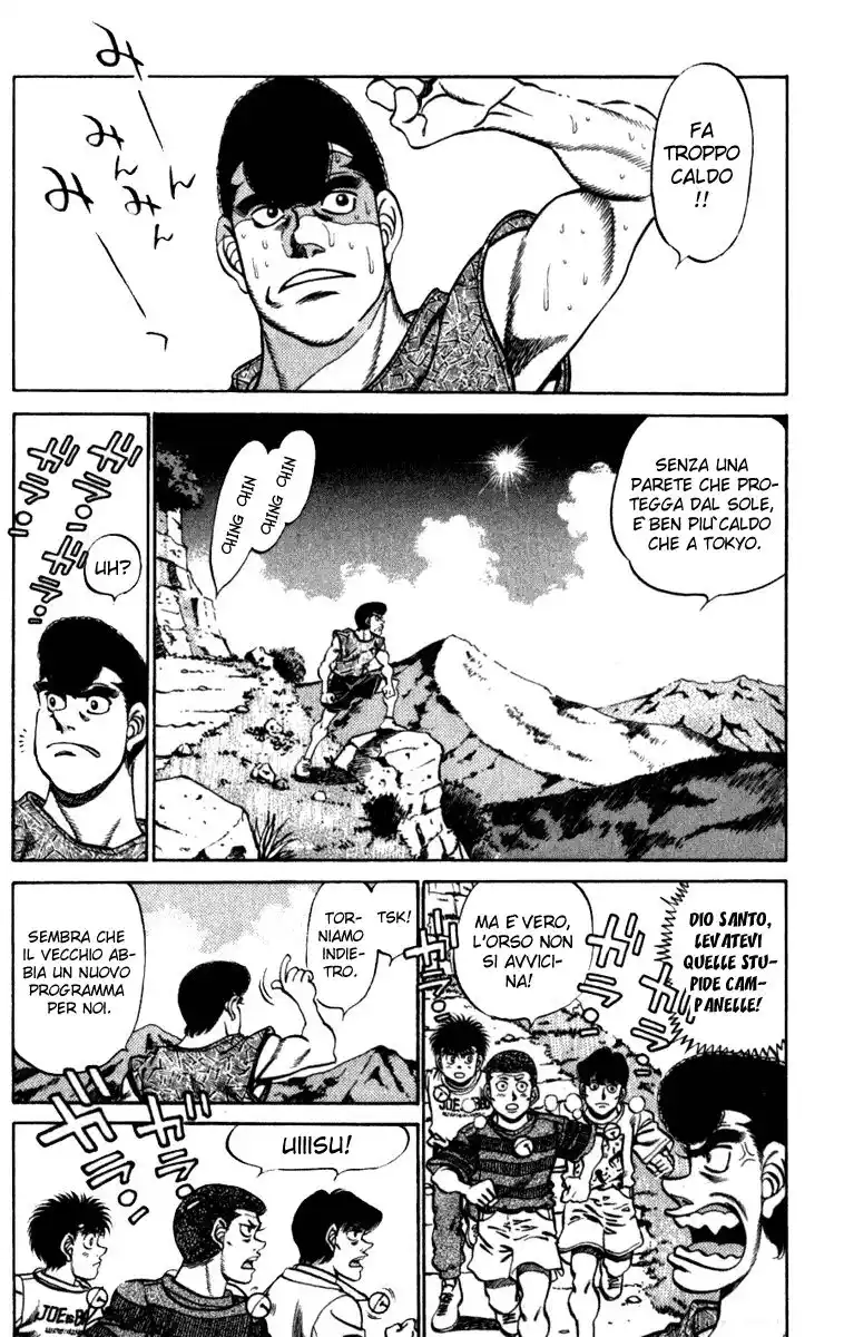 Hajime no Ippo Capitolo 226 page 3