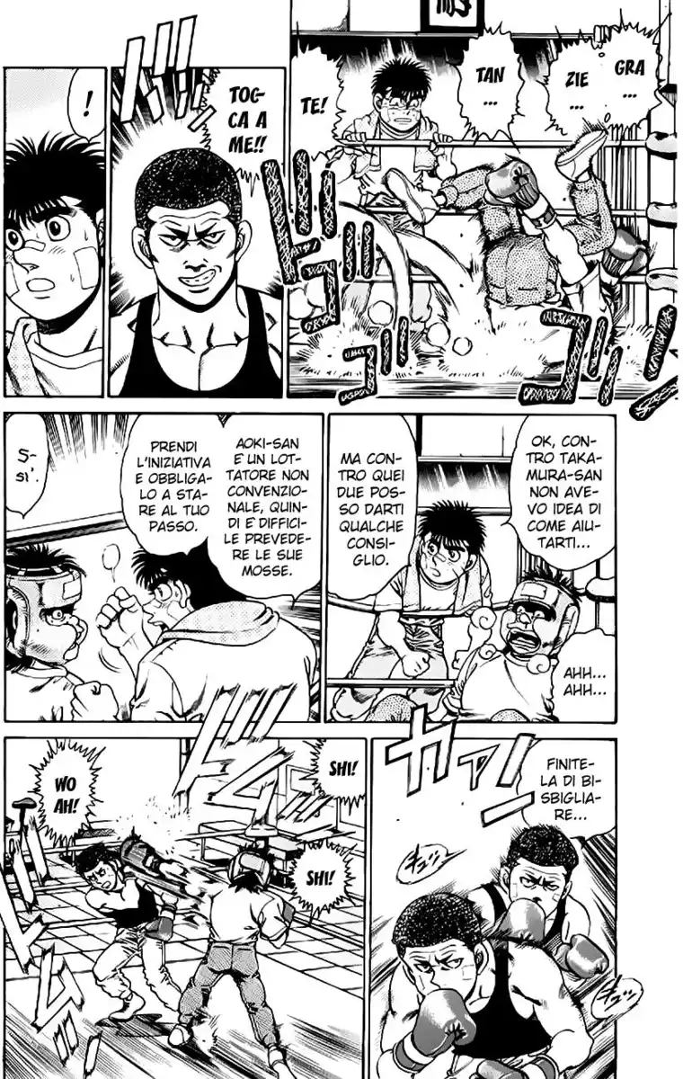 Hajime no Ippo Capitolo 150 page 3