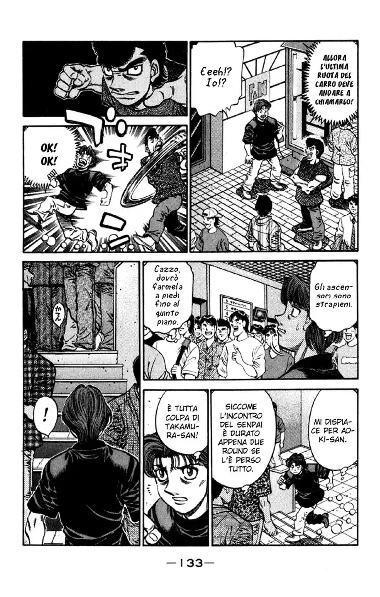 Hajime no Ippo Capitolo 592 page 6