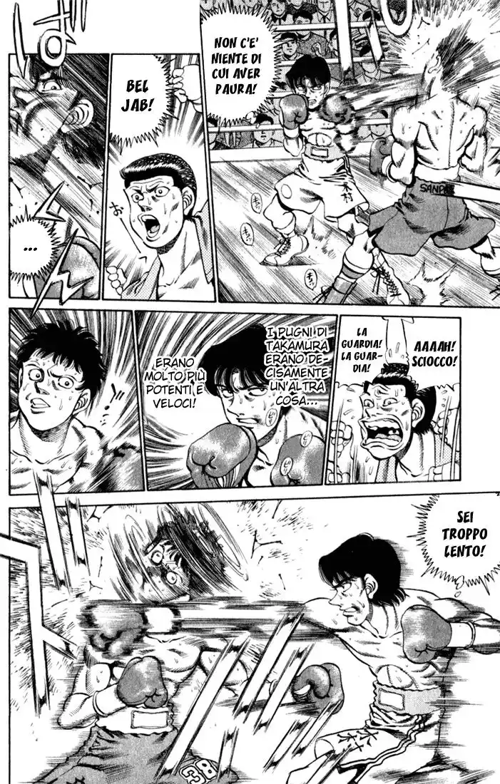 Hajime no Ippo Capitolo 221 page 11