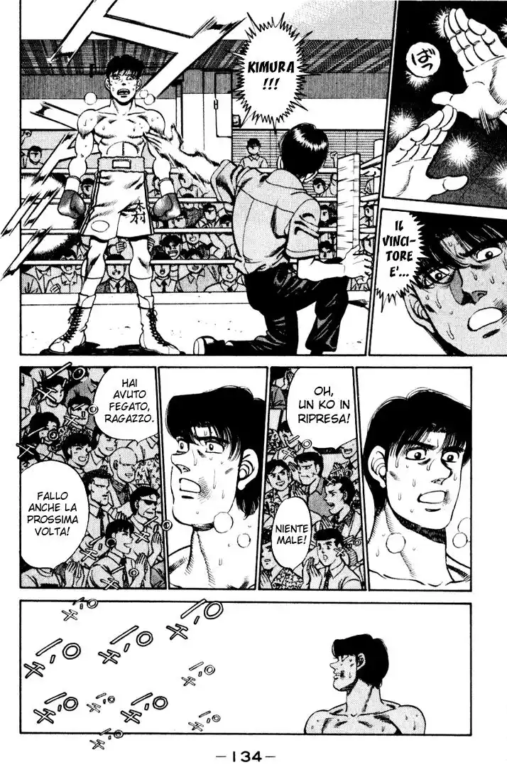 Hajime no Ippo Capitolo 221 page 13