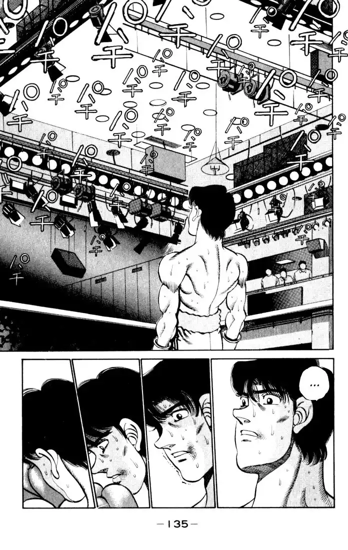 Hajime no Ippo Capitolo 221 page 14