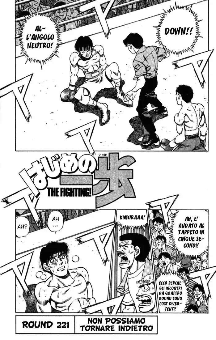 Hajime no Ippo Capitolo 221 page 2