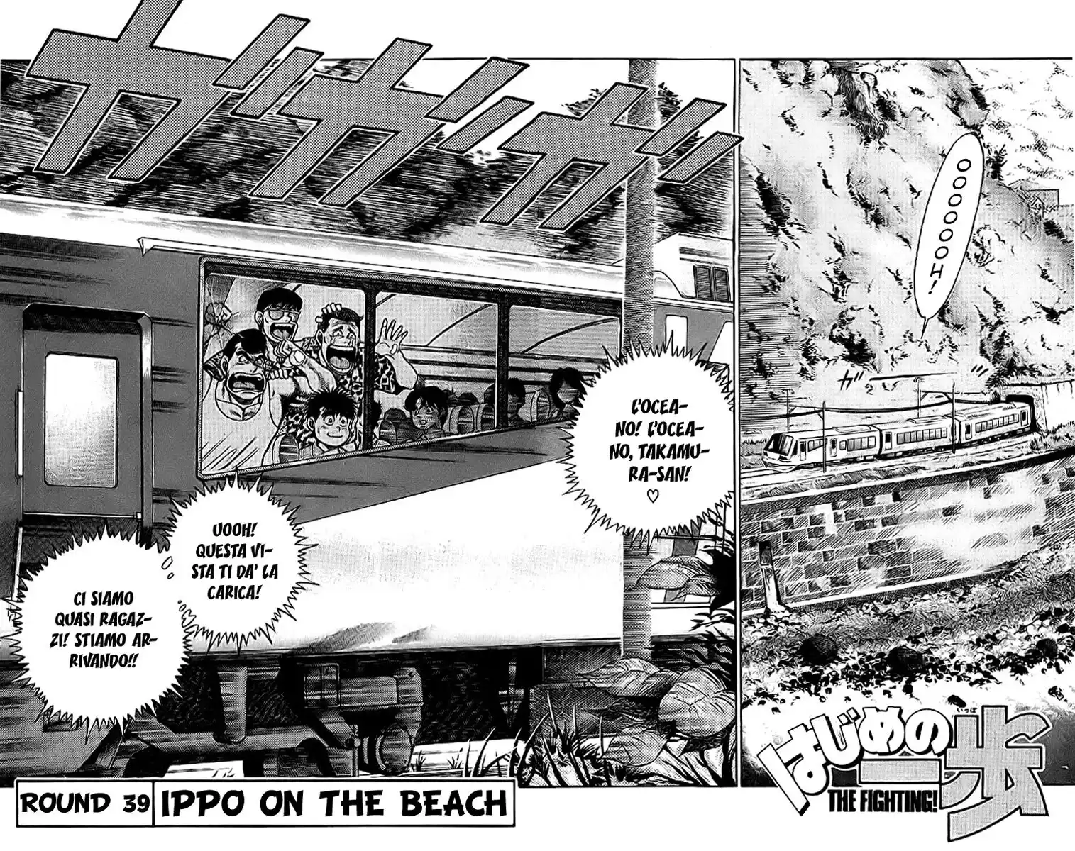 Hajime no Ippo Capitolo 39 page 3