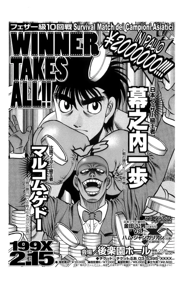 Hajime no Ippo Capitolo 767 page 11