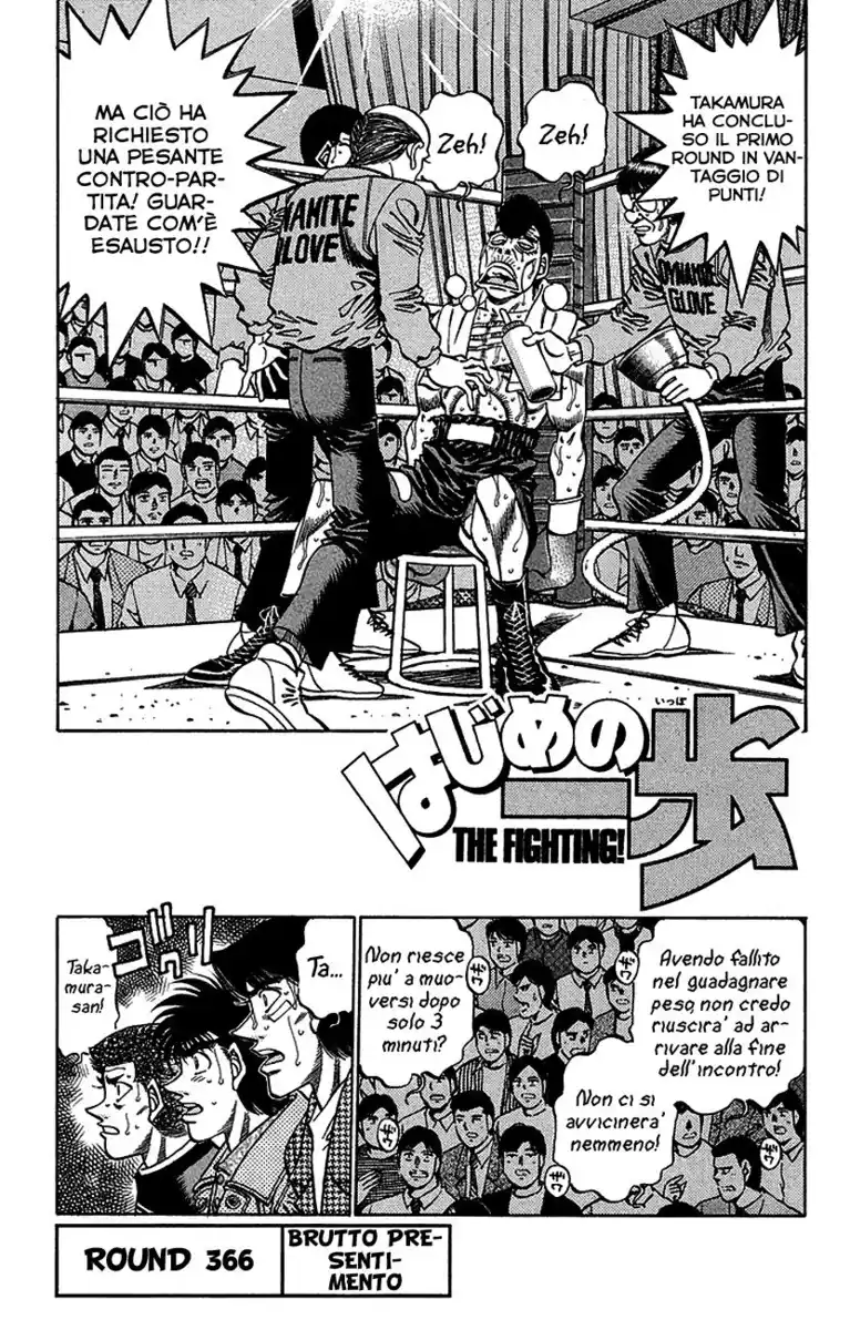 Hajime no Ippo Capitolo 366 page 2