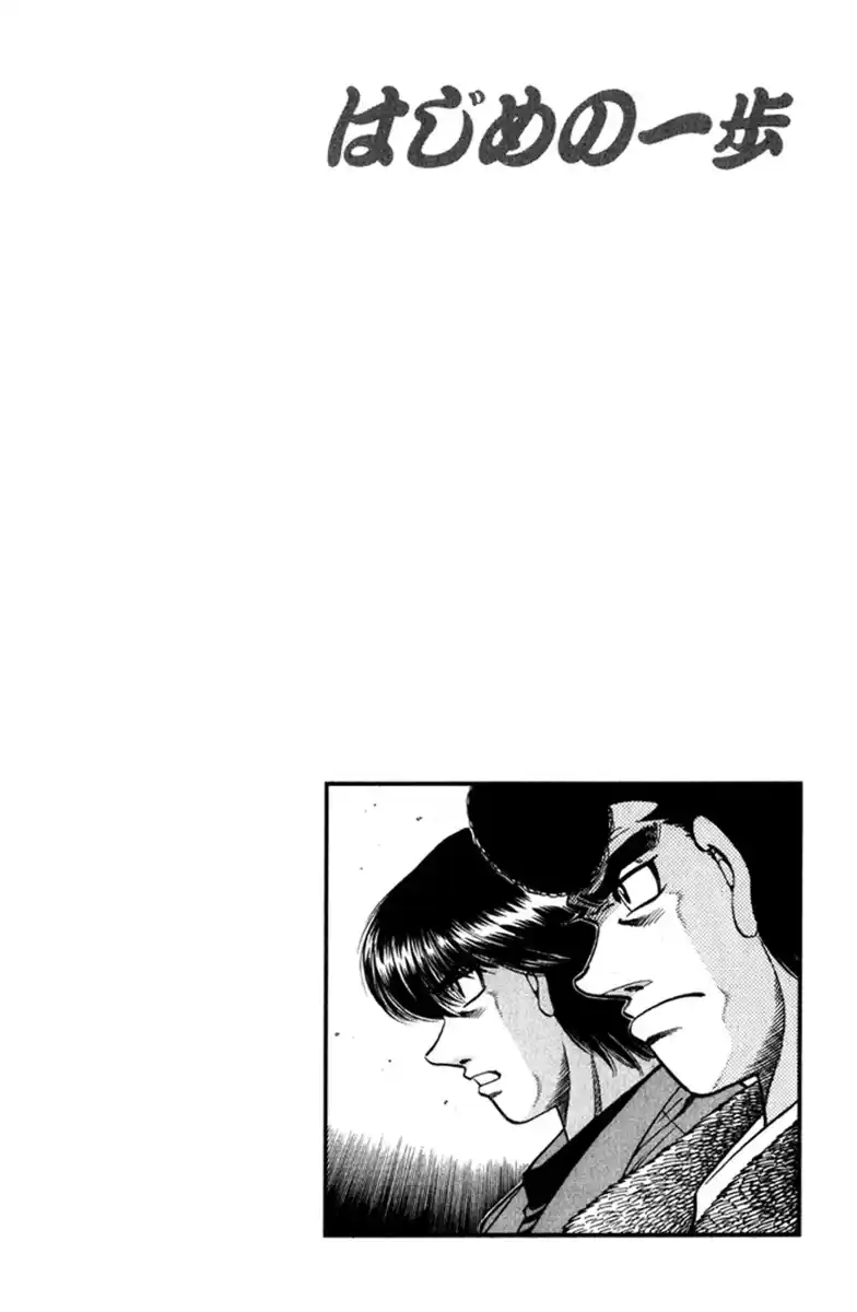 Hajime no Ippo Capitolo 612 page 14