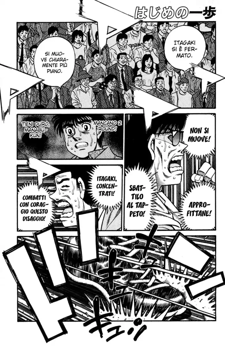 Hajime no Ippo Capitolo 612 page 2