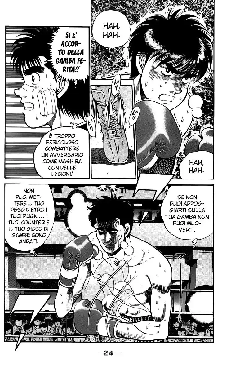 Hajime no Ippo Capitolo 71 page 3