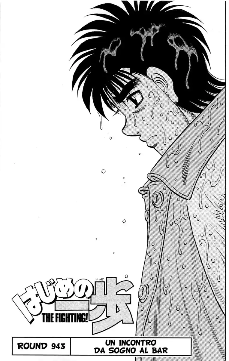 Hajime no Ippo Capitolo 943 page 2