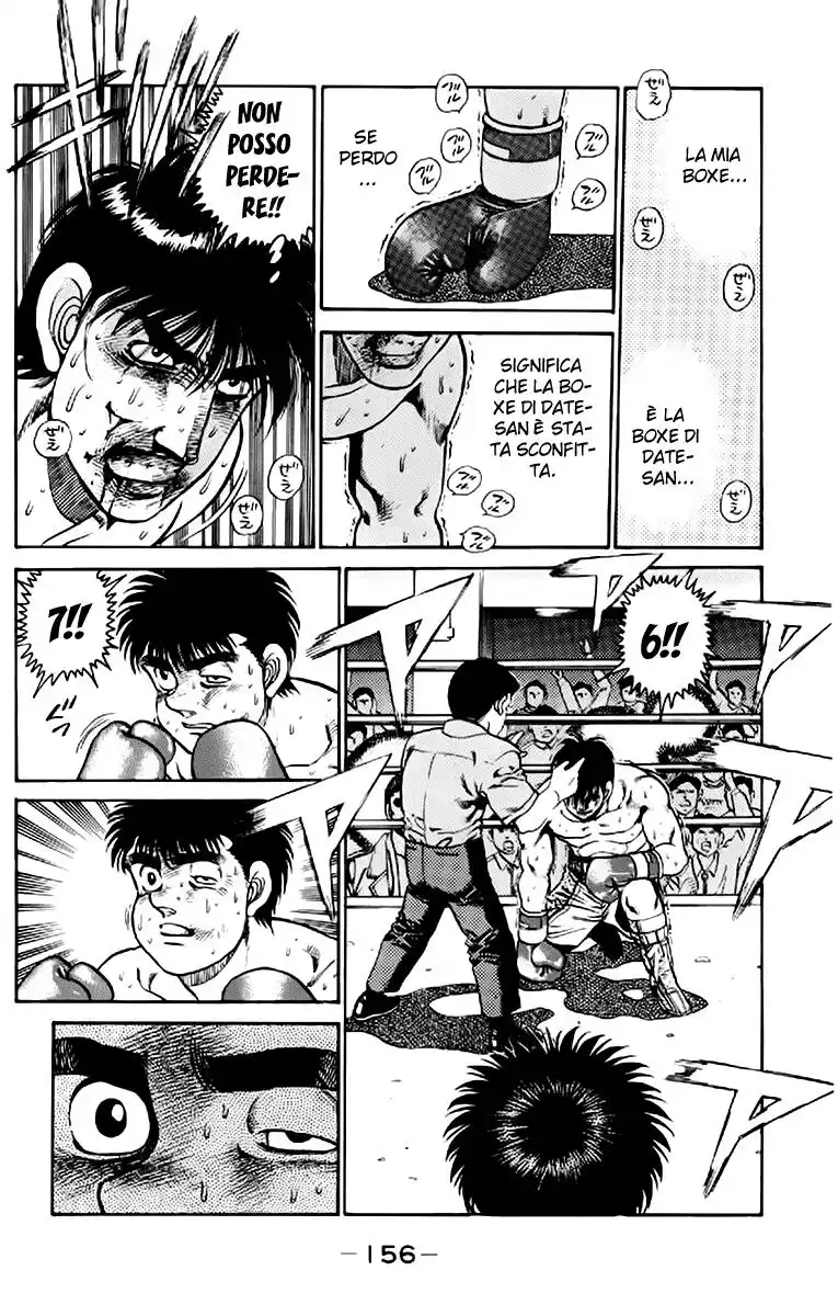 Hajime no Ippo Capitolo 122 page 15