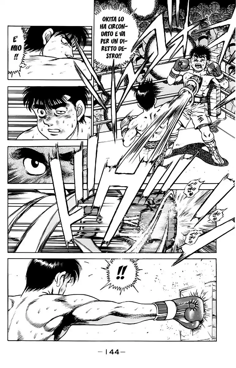 Hajime no Ippo Capitolo 122 page 3