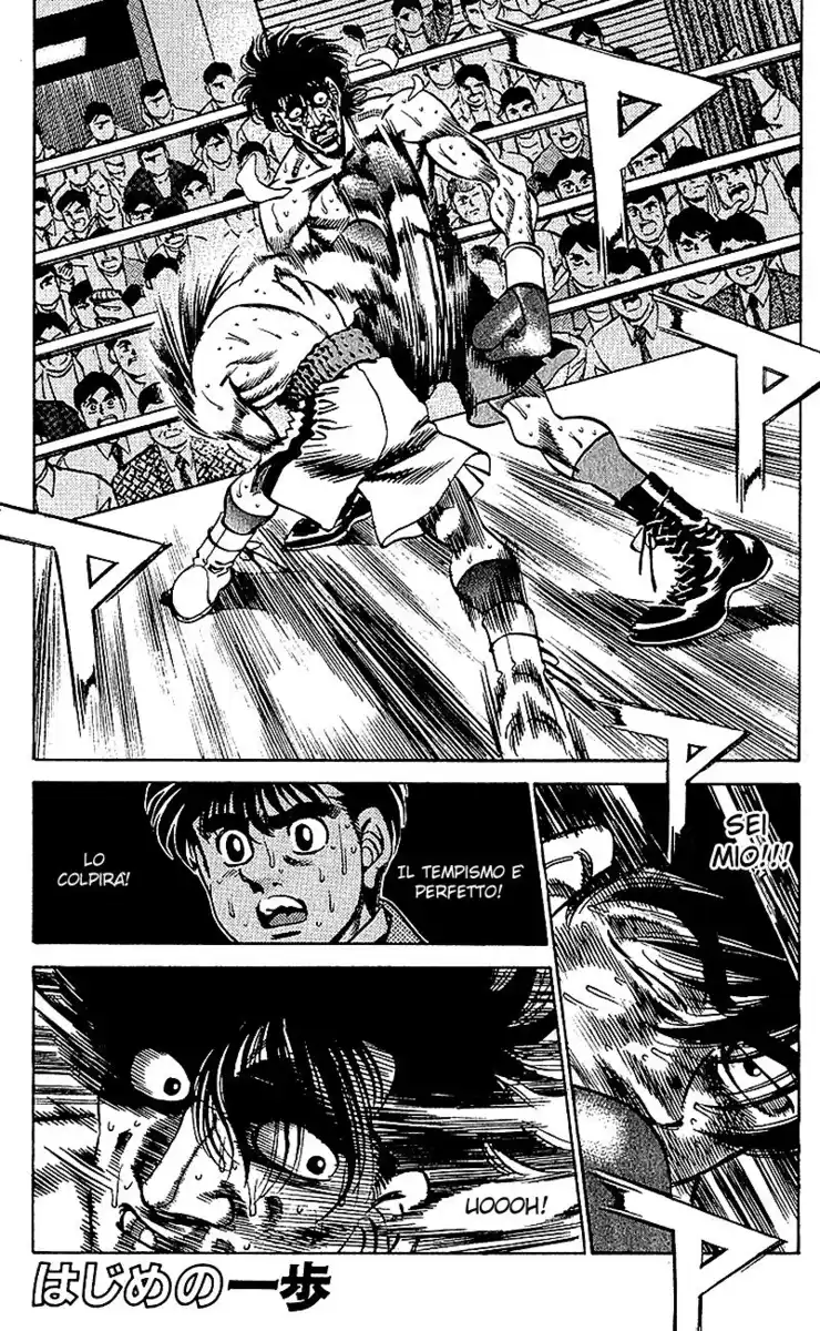 Hajime no Ippo Capitolo 284 page 2