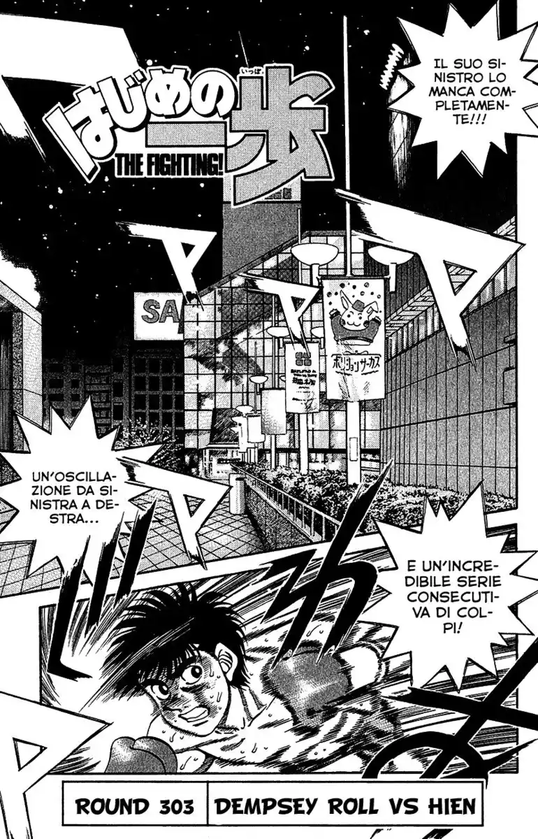 Hajime no Ippo Capitolo 303 page 2