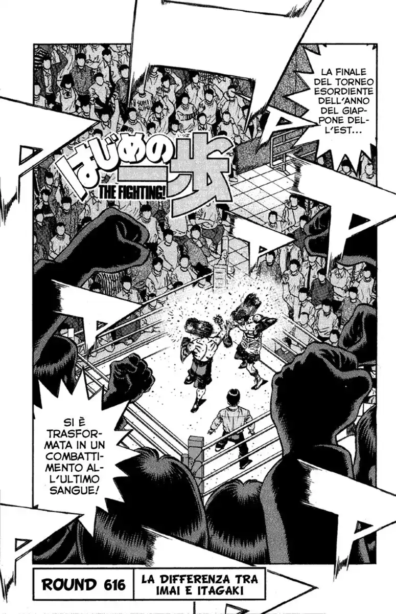 Hajime no Ippo Capitolo 616 page 2